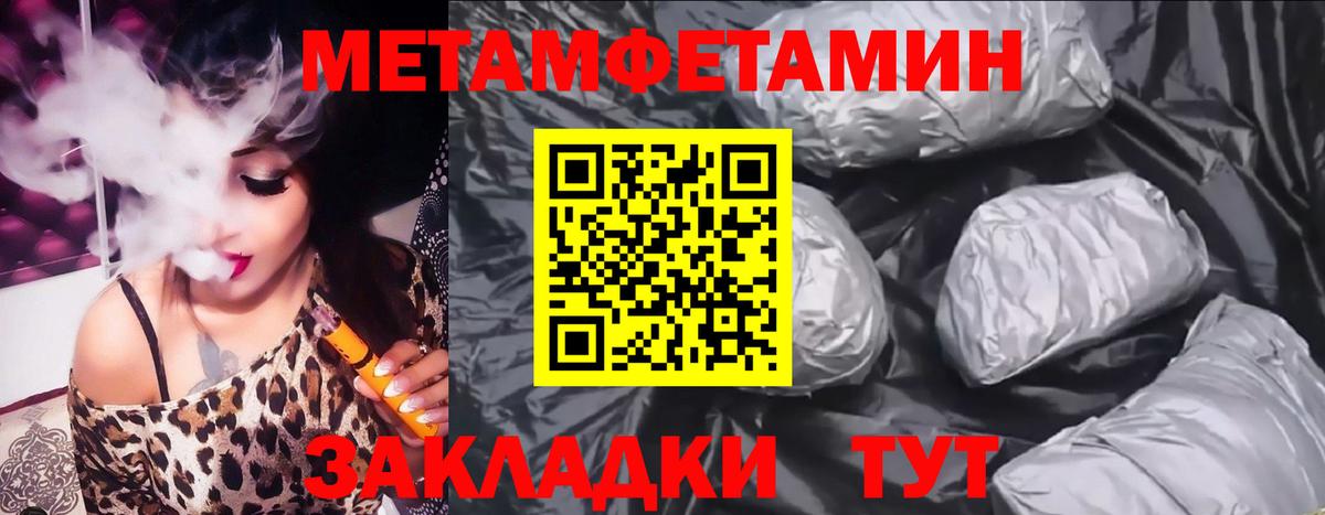 АМФ Premium  Вход с VPN  Амфетамин  Алексин 