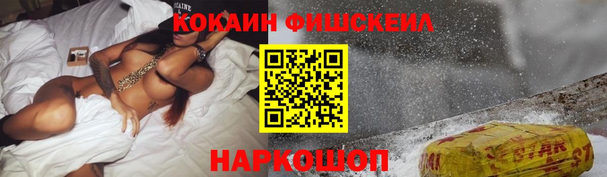COCAIN VHQ  Вход с VPN  Кокаин Эквадор  COCAIN  купить  цена  Алексин 