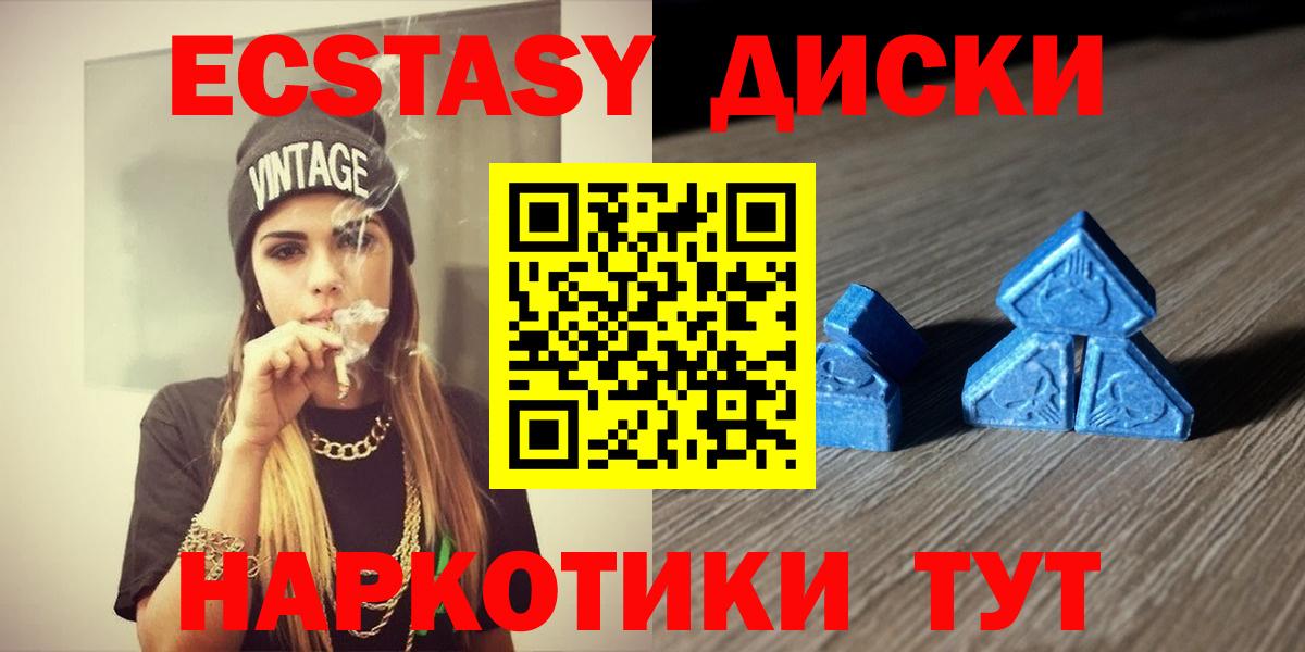 Алексин  Экстази таблы  Вход с VPN  Ecstasy TESLA 