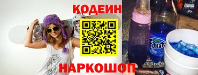MESCALINE Абинск