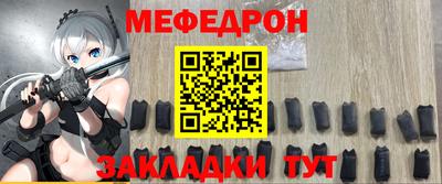 MESCALINE Абинск