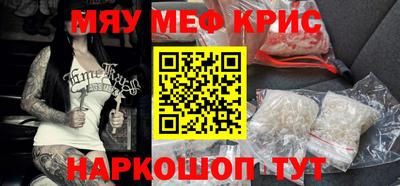прущий лед Абакан