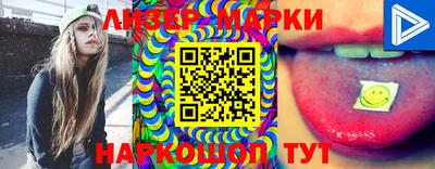 MESCALINE Абинск