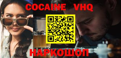 прущий лед Абакан