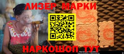 MESCALINE Абинск