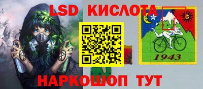 прущий лед Абакан
