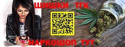 MESCALINE Абинск
