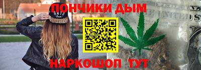 MESCALINE Абинск
