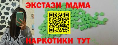 МДМА Азнакаево