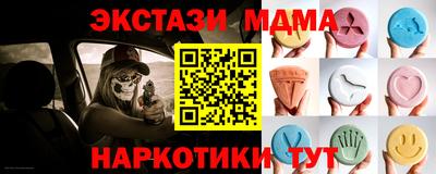 прущий лед Абакан