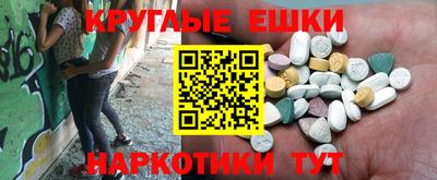 МДМА Азнакаево