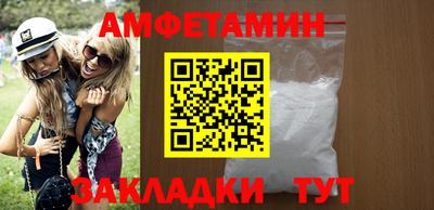 прущий лед Абакан