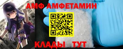 MESCALINE Абинск