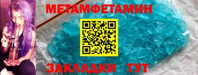 МДМА Азнакаево