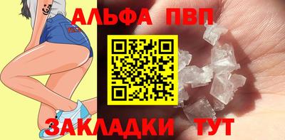 прущий лед Абакан