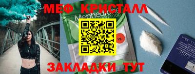 МДМА Азнакаево