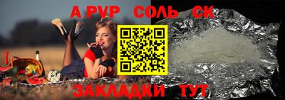 прущий лед Абакан
