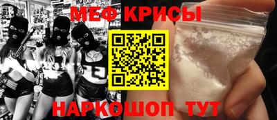прущий лед Абакан