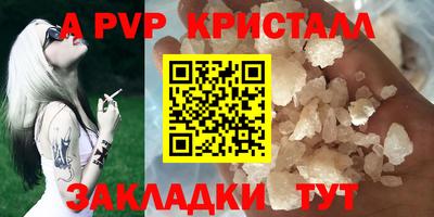 прущий лед Абакан