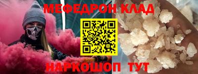 прущий лед Абакан