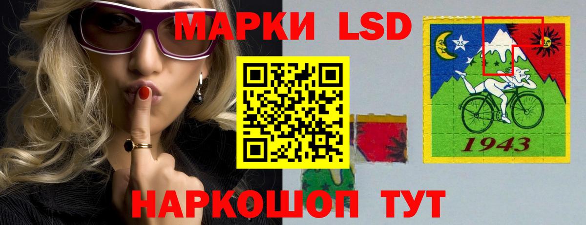 LSD-25 экстази кислота  LSD-25 экстази ecstasy  Алексин  Вход с VPN 