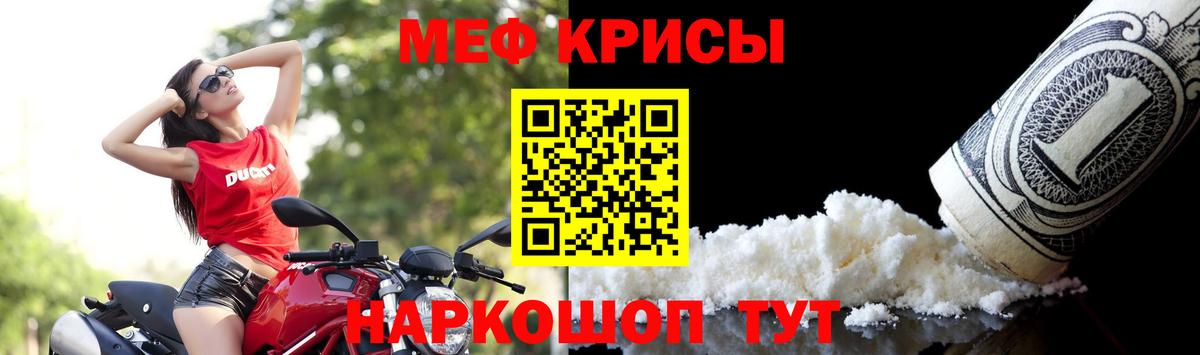 Меф  МЕФ 4 MMC  kraken ONION  Вход с VPN  Алексин  МЕФ mephedrone 
