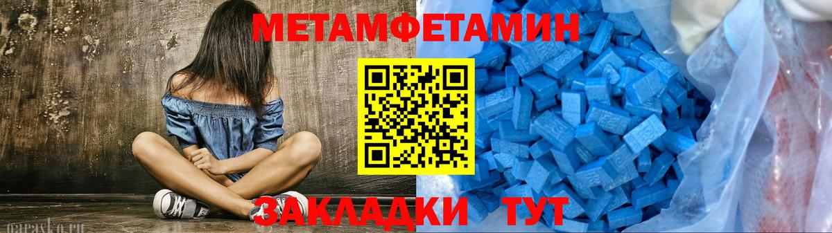 Метамфетамин Декстрометамфетамин 99.9% Алексин