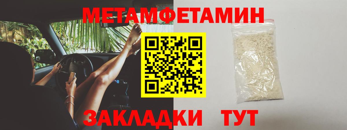 Алексин  МЕТАМФЕТАМИН витя  Вход с VPN 
