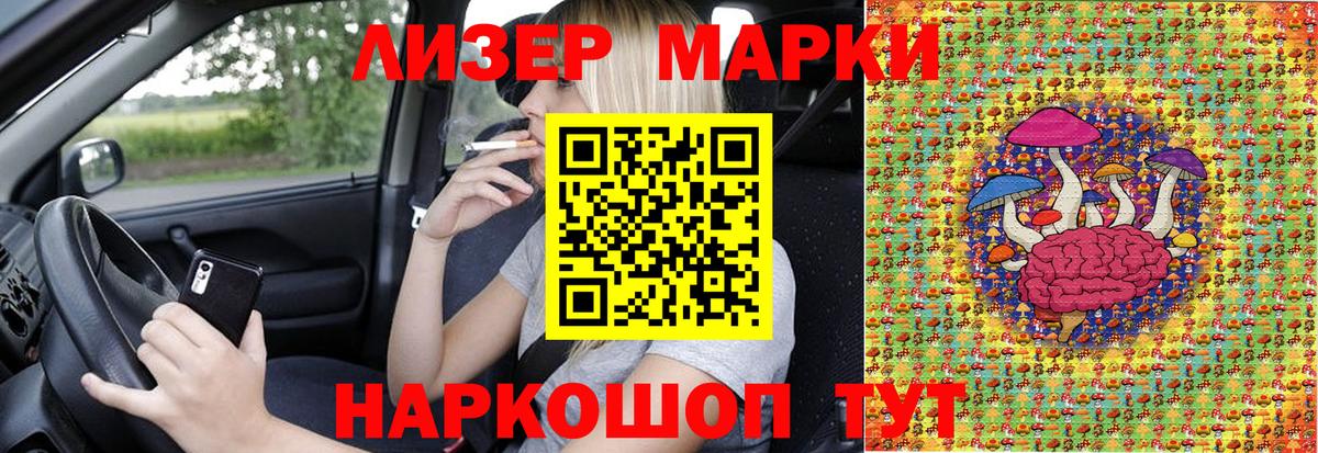 Марки NBOMe 1,5мг  Марки N-bome  Алексин  Вход с VPN  Марки NBOMe 1,5мг 
