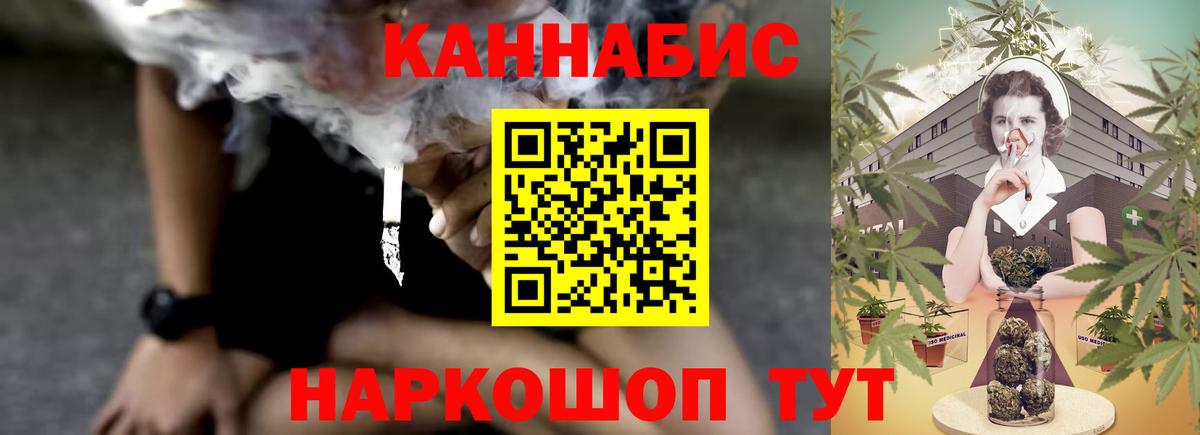 Канабис SATIVA & INDICA Алексин